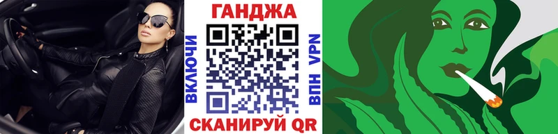 Купить Альфа ПВП  Меф  МАРИХУАНА  Балашов