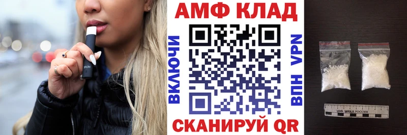 Купить  Балашов  АМФЕТАМИН Premium 