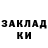 КЕТАМИН VHQ Tony MacFarlane