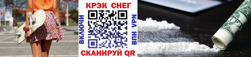 Купить где  Балашов  Кокаин FishScale 