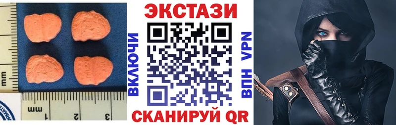 Экстази Punisher  Купить закладки  Балашов 