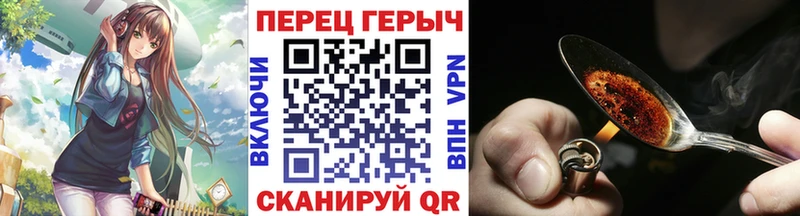 Купить где  Балашов  Героин гречка 