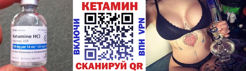 Купить где  Балашов  Кетамин ketamine 