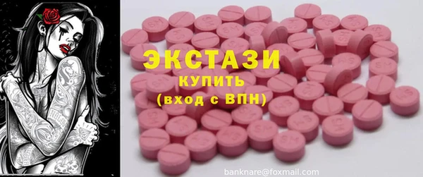 стаф Каменногорск