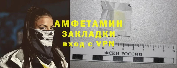 альфа пвп VHQ Каменка