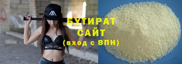 стаф Каменногорск