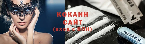 альфа пвп VHQ Каменка