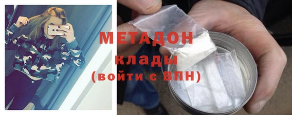 альфа пвп VHQ Каменка