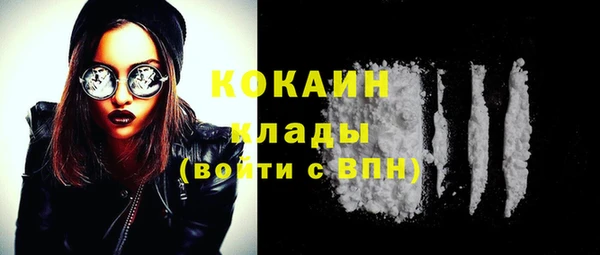 альфа пвп Каменск-Шахтинский