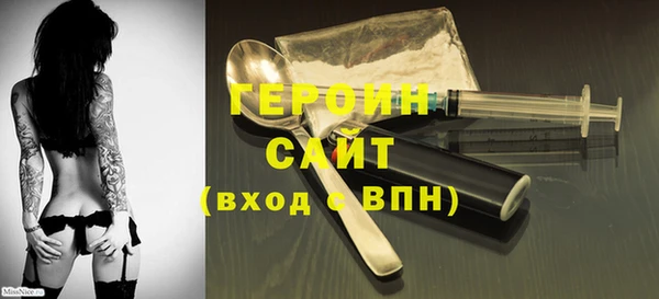 альфа пвп VHQ Каменка