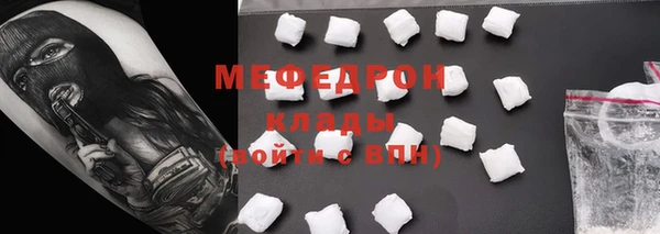 альфа пвп Каменск-Шахтинский