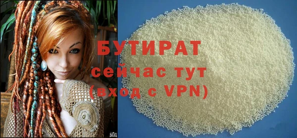 альфа пвп VHQ Каменка