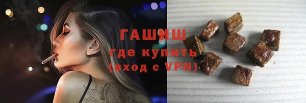 альфа пвп Каменск-Шахтинский