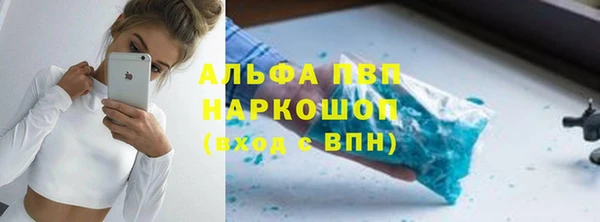 альфа пвп Каменск-Шахтинский