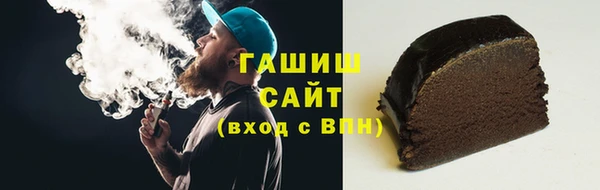 стаф Каменногорск