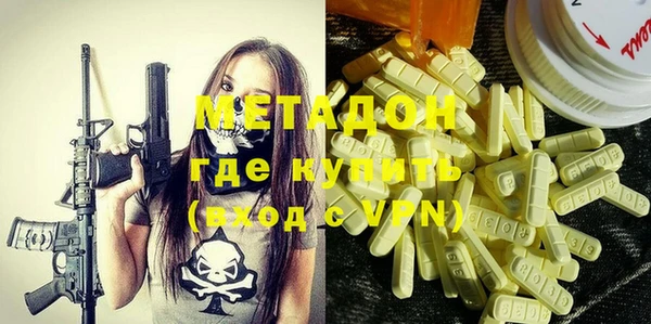 альфа пвп VHQ Каменка