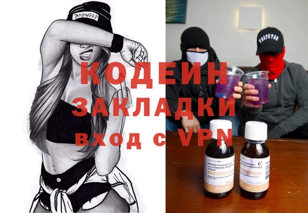 альфа пвп VHQ Каменка