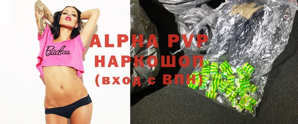 альфа пвп VHQ Каменка