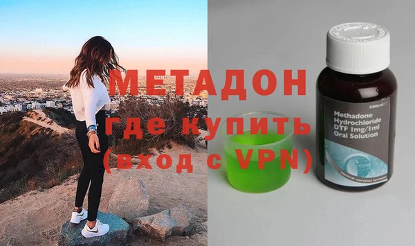 стаф Каменногорск