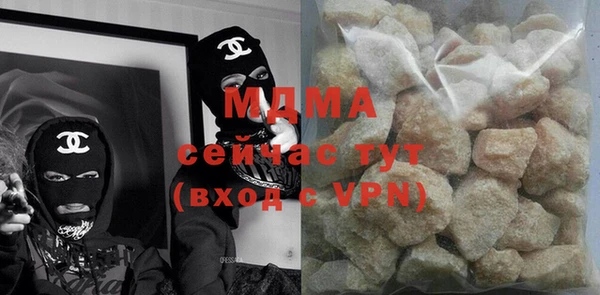 стаф Каменногорск