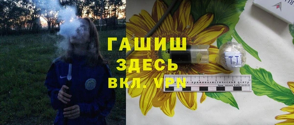 альфа пвп Каменск-Шахтинский