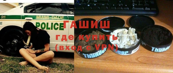 альфа пвп VHQ Каменка