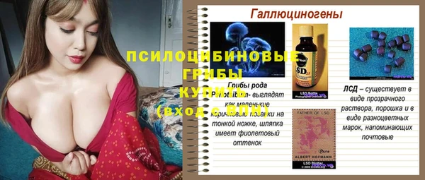 альфа пвп VHQ Каменка