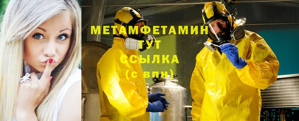 альфа пвп Каменск-Шахтинский