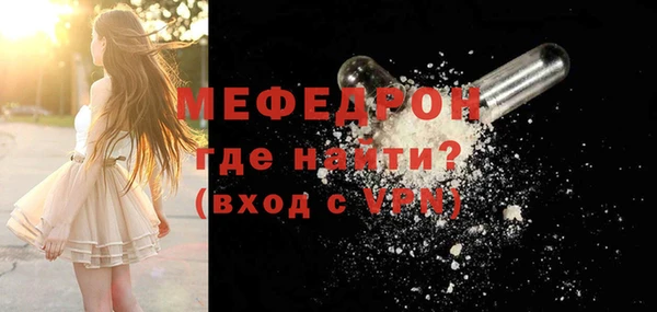 альфа пвп Каменск-Шахтинский
