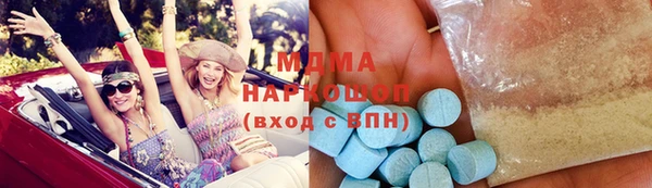 альфа пвп Каменск-Шахтинский