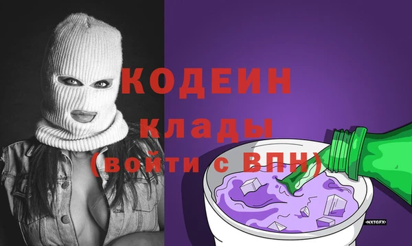 альфа пвп Каменск-Шахтинский
