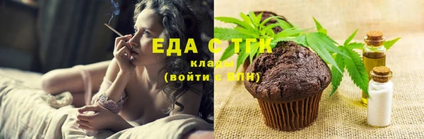 альфа пвп VHQ Каменка