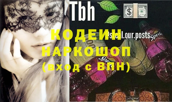 альфа пвп Каменск-Шахтинский