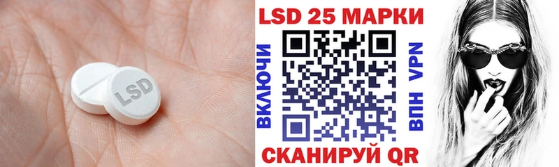 Купить  Балашов  LSD-25 экстази ecstasy 