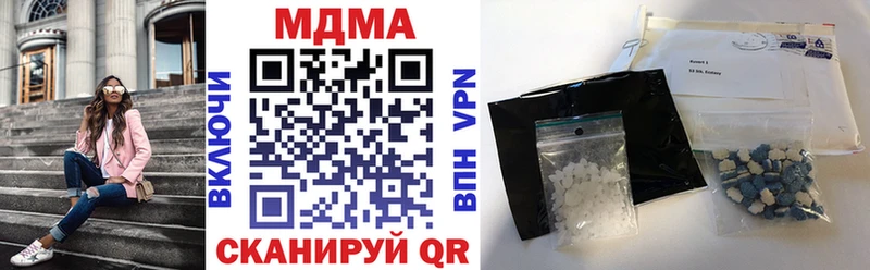 Купить закладки  Балашов  МДМА молли 