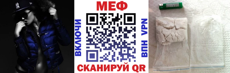 Купить где  Балашов  Меф mephedrone 
