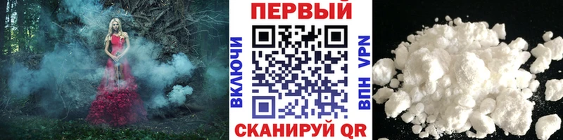 Купить закладки  Балашов  Метамфетамин Декстрометамфетамин 99.9% 